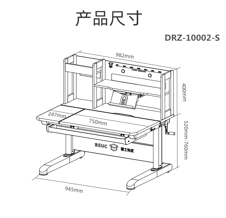 常青藤10002-S兒童實(shí)木學(xué)習(xí)桌尺寸