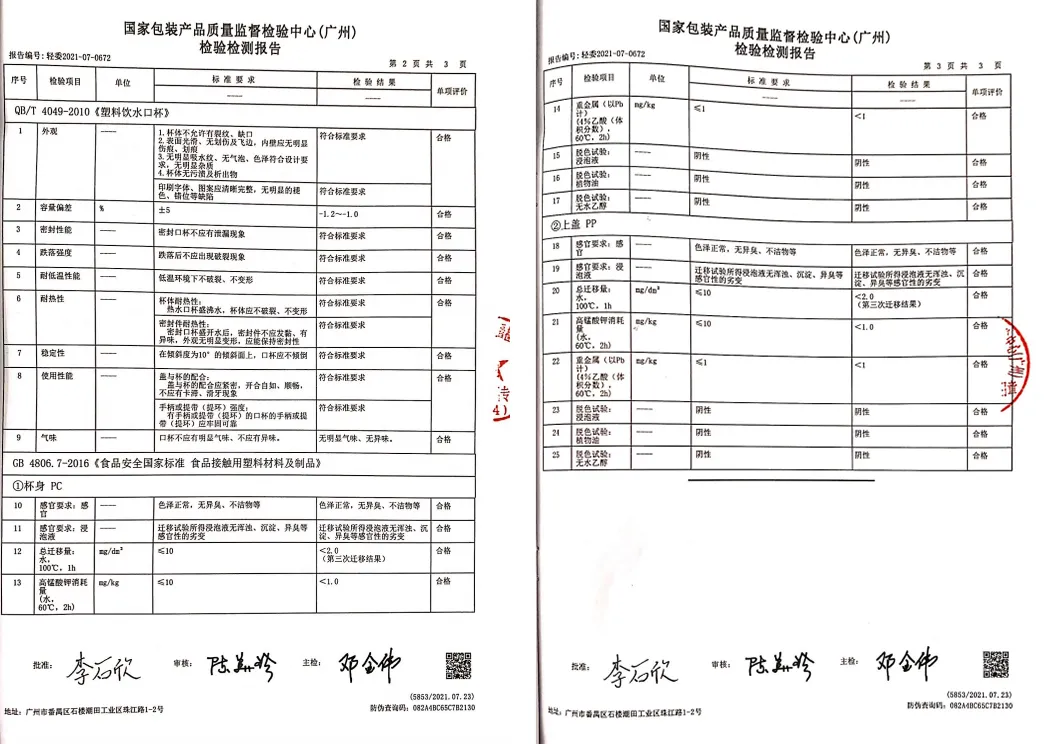 博士有成學(xué)習(xí)桌開學(xué)季活動