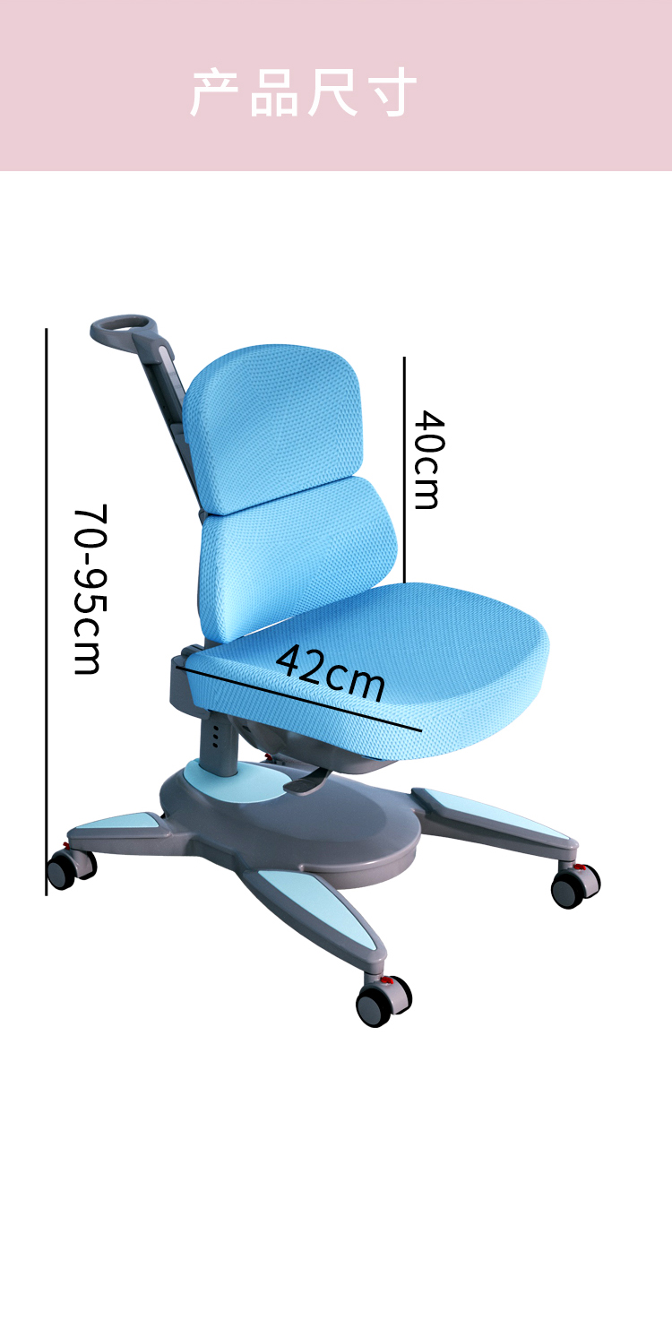 博士有成人體工學(xué)椅，產(chǎn)品尺寸