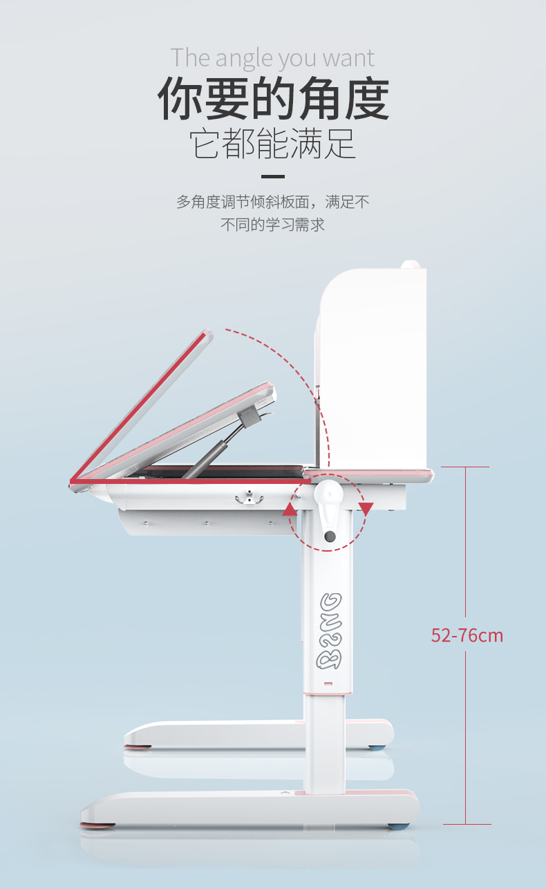 桌面可傾斜，多角度調(diào)節(jié)，滿足不同學(xué)習(xí)需求