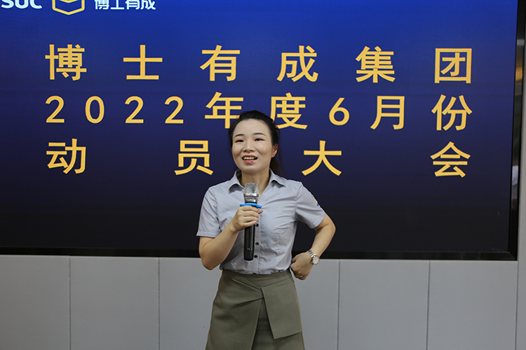 營銷中心邱美玲主任宣導(dǎo)612大型公益活動